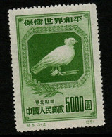 China North-East China NE 291  1950 Peace Campaign,$ 5000 Green,mint - Noordoost-China 1946-48