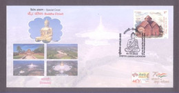 India  2022  Buddhism  Lord Buddha  Buddha Circuit  SHRAWASTI  Special Cover  # 36063  D  Inde Indien - Bouddhisme