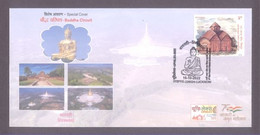 India  2022  Buddhism  Lord Buddha  Buddha Circuit  SHRAWASTI  Special Cover  # 36063  D  Inde Indien - Budismo