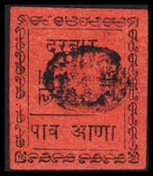 1880. INDIAN STATES.  Interesting Stamp.  - JF530159 - Chamba