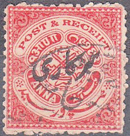 INDIA--HYDERABAD  SCOTT NO 042  USED     YEAR  1917 - Hyderabad