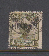 China  Manchuria Scott 6 1927 4c Olive Green Used - 1932-45 Manciuria (Manciukuo)