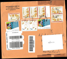 Greece, Griekenland - Postal History & Philatelic Cover With Registered Letter - 135 - Briefe U. Dokumente