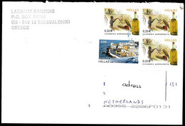 Greece, Griekenland - Postal History & Philatelic Cover With Registered Letter - 140 - Covers & Documents