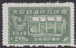 China North-Eastern Provinces  SG 64 1947 First Anniversary Return Government To Nanking,$ 2 Green, Mint Hinged - Chine Du Nord-Est 1946-48