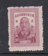 China North-Eastern Provinces  SG 59 1947 President 60th Birthda,$ 30 Claret,mint Hinged - Chine Du Nord-Est 1946-48