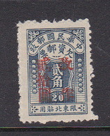 China North-Eastern Provinces  Scott J8 1948 Postage Due,$ 20 On 20c Dark Blue,Mint - Nordostchina 1946-48