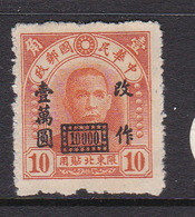 China North-Eastern Provinces  Scott 57 1948 Dr Sun Yat-sen $ 10000 On 10c Orange,mint - Nordostchina 1946-48