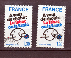 France 2080 Variété Cigarette éteinte Et Rouge   Oblitéré Used TB - Oblitérés