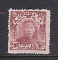 China North-Eastern Provinces  Scott 49 1947 Dr Sun Yat-sen,$ 200 Rose Brown,Mit - Cina Del Nord-Est 1946-48