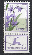 ISRAEL 1751,used,falc Hinged - Gebruikt (met Tabs)