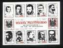 POLAND SOLIDARNOSC 1987 120TH BIRTH ANNIV OF JOZEF PILSUDSKI MS RED THIN PAPER (SOLID0277/0023)) - Viñetas Solidarnosc
