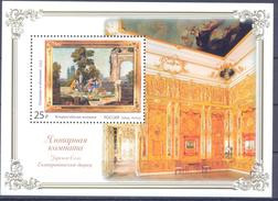 2004. Russia, The Amber Room, The State Museum, Mich.Bl.69, S/s, Mint/** - Nuevos
