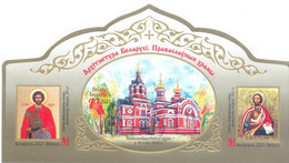 2021. Belarus, Architecture Of Belarus, Orthodox Churches, S/s Imperforated, Mint/** - Belarus