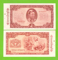 BURMA 10 KYATS 1965   P-54 UNC PIN HOLES - Myanmar