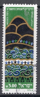 Israel 1981 Single Stamp From The Set Celebrating Jewish New Year Moses In Fine Used - Usados (sin Tab)