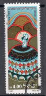 Israel 1981 Single Stamp From The Set Celebrating Jewish New Year Moses In Fine Used - Usati (senza Tab)