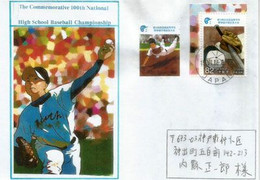 JAPAN. Baseball Championship, Tokyo 2018, Sur Lettre Adressée En Chine - Lettres & Documents