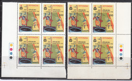 EFO, Colour Shift Variety, T/L Block Of 4, Asian Games, From Mythology, Archery, Archer, Fish., Sport., India MNH 1982 - Errors, Freaks & Oddities (EFO)