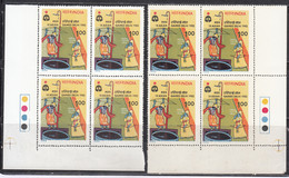 EFO, Colour Shift Variety, T/L Block Of 4, Asian Games, From Mythology, Archery, Archer, Fish., Sport., India MNH 1982 - Varietà & Curiosità