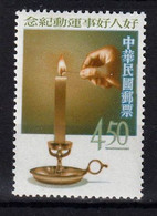 FORMOSE (TAIWAN) - Campagne De Moralité, Chandelier - Y&T N° 451 - 1966 - MNH - Neufs