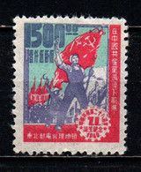 CINA NORD EST - 1949 - OPERAIO CON LA BANDIERA - 28° ANNIVERSARIO DEL PARTITO COMUNISTA CINESE - 1500 $ - SENZA GOMMA - China Del Nordeste 1946-48