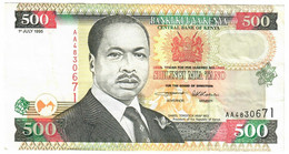 Kenya 500 Shillings 1995 VF "AA" - Kenya