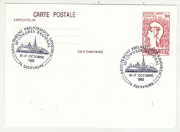 France // Entiers Postaux // Entier Postal , Groupement Philatélique Douvaine 1982 - Sobres Tipos Y TSC (antes De 1995)