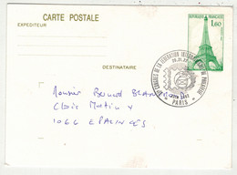 France // Entiers Postaux // Entier Postal , Congrès De La Fédération Internationale De Philatélie 1982 - Buste Postali E Su Commissione Privata TSC (ante 1995)