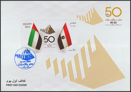 Egypt - 2023 - FDC - ( 50th Anniv. Of Egypt & Emirates Relations ) - Joint Issues