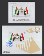 Egypt - 2023 - S/S - FDC - ( 50th Anniv. Of Egypt & Emirates Relations ) - Joint Issues