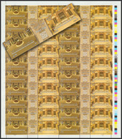 Egypt - 2023 - Sheet - ( Post Day - Restoration Of Cairo Main Post Office In Ataba ) - MNH** - Unused Stamps