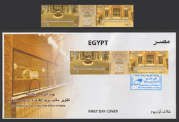 Egypt - 2023 - Stamp & FDC - ( Post Day - Restoration Of Cairo Main Post Office In Ataba ) - Ongebruikt