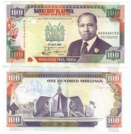 Kenya 100 Shillings July 1992 VF/EF - Kenya