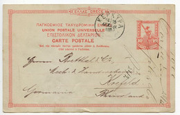 Greece 1900 10l Hermes Postal Card; Kepkypa (Corfu) To Krefeld, Germany - Postwaardestukken