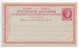 Greece 1880's Mint 10l. Hermes Postal Card - Postwaardestukken