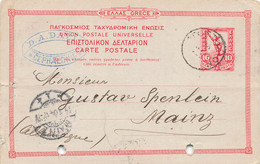 GRECE - 1904 - ENTIER POSTAL - TIMBRE MERCURE - De GRECE Vers MAINZ ALEMAGNE - état - Postwaardestukken