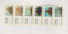 GREAT BRITAIN 2014 ATM Stamps - Maschinenstempel (EMA)