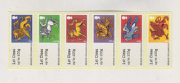 GREAT BRITAIN 2015 ATM Stamps - Machines à Affranchir (EMA)