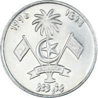 Monnaie, Îles Des Maldives, Rufiyaa, 1996 - Malediven