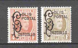 Belgium 1928 Postpakket Mi 1-2 MLH - Gepäck [BA]