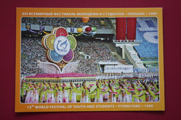 KOREA NORTH  - Modern Postcard Printed In Russia- Pyongyang Capital -13th World Festival Of Youth And Students - Korea (Nord)
