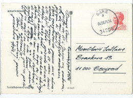 Postcard Serbia,Kragujevac,canceled 1976 Postal Code 34205 Bare - Brieven En Documenten