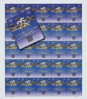 Egypt - 2022 - Sheet - ( The Silver Jubilee Of The Egyptian Media Production City Co. ) - MNH - Unused Stamps