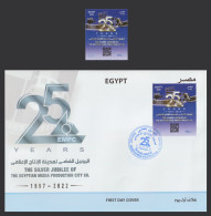 Egypt - 2022 - ( The Silver Jubilee Of The Egyptian Media Production City Co. ) - Ungebraucht