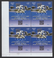 Egypt - 2022 - ( The Silver Jubilee Of The Egyptian Media Production City Co. ) - Unused Stamps