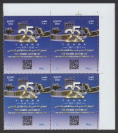 Egypt - 2022 - ( The Silver Jubilee Of The Egyptian Media Production City Co. ) - Unused Stamps