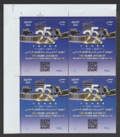 Egypt - 2022 - ( The Silver Jubilee Of The Egyptian Media Production City Co. ) - Unused Stamps