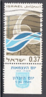 Israel 1965 Single Stamp From The Set Celebrating Independence Day In Fine Used With Tab - Gebraucht (mit Tabs)