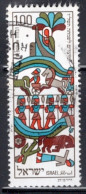 Israel 1975 Single Stamp From The Set Celebrating New Year In Fine Used - Gebraucht (ohne Tabs)